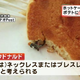 Illustration for article titled McDonalds Is Having a Crappy Week in Japan
